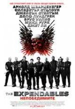 The Expendables / Непобедимите (2010) BG AUDIO