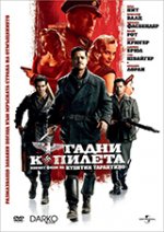 Онлайн филми - Inglourious Basterds / Гадни копилета (2009) BG AUDIO