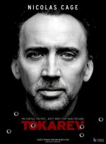 Tokarev / Токарев (2014) BG AUDIO