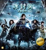 Iceman / Bing Fung: Chung Sang Chi Mun / Леденият страж (2014)