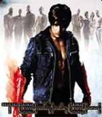 Онлайн филми - Tekken / Теккен (2010)