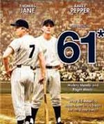 61* / Неофициален рекорд (2001)