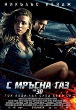 Онлайн филми - Drive Angry / С мръсна газ (2011) BG AUDIO