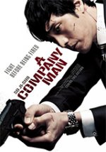 Онлайн филми - A Company Man / Човекът от компанията (2012)