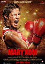 Онлайн филми - Mary Kom / Мери Ком (2014)