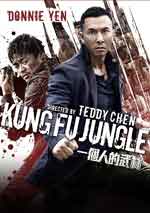 Kung Fu Jungle / Кунг фу джунгла (2014)