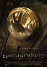 Онлайн филми - Къщата на сенките / Dream House (2011) BG AUDIO