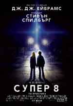 Онлайн филми - Super 8 / Супер 8 (2011) BG AUDIO