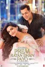 Онлайн филми - Prem Ratan Dhan Payo / Получих скъпоценния дар, наречен любов (2015)