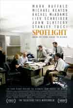 Spotlight / В светлината на прожектора (2015)