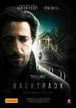 Backtrack / Отстъпление (2015)