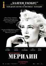 Онлайн филми - My Week with Marilyn / Моята седмица с Мерилин (2011)  BG AUDIO