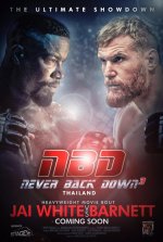 Онлайн филми - Never Back Down: No Surrender / Никога не се предавай: Непобедим (2016) BG AUDIO