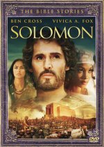 The Bible Collection - Solomon / Соломон (1997) BG AUDIO Част 2