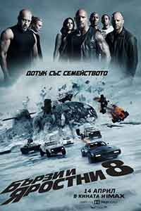 Онлайн филми - The Fate of the Furious / Бързи и яростни 8 (2017) BG AUDIO