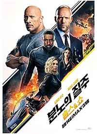 Онлайн филми - Fast & Furious Presents: Hobbs & Shaw / Бързи и яростни: Хобс и Шоу (2019)