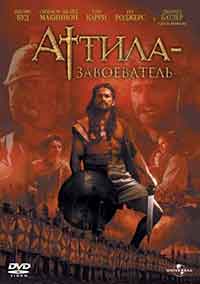 Attila the hun / Атила - вожд на хуните (2001) Част 2