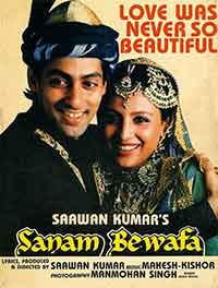 Онлайн филми - Sanam Bewafa / Неверен любим (1991)
