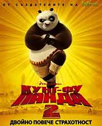 Kung Fu Panda 2 / Кунг-Фу Панда 2 (2011) BG AUDIO