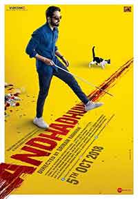 Онлайн филми - Andhadhun (2018)