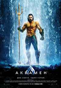 Онлайн филми - Aquaman / Аквамен (2018) BG AUDIO