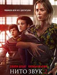 Онлайн филми - A Quiet Place Part II / Нито звук 2 (2020)