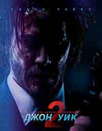 John Wick Chapter 2 / Джон Уик 2 (2017)