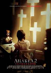 Annabelle: Creations / Анабел 2: Сътворение (2017) BG AUDIO