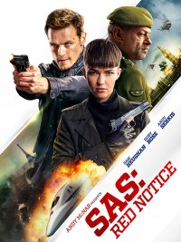 SAS: Red Notice / САС: Червена бюлетина (2021)