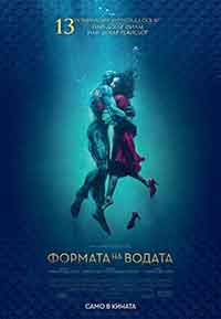 Онлайн филми - The Shape of Water / Формата на водата (2017) BG AUDIO