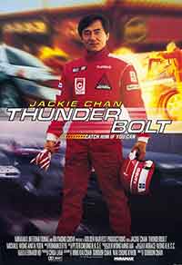 Thunderbolt / Светкавичен удар (1995) BG AUDIO
