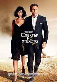 Онлайн филми - Quantum of Solace / Спектър на утехата (2008) BG AUDIO