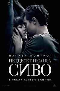 Онлайн филми - Fifty Shades of Grey / Петдесет нюанса сиво (2015) BG AUDIO