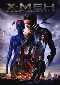 Онлайн филми - X-Men: Days of Future Past / Х-Мен: Дни на отминалото бъдеще (2014) BG AUDIO