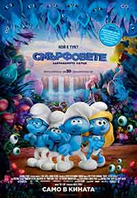 Smurfs: The Lost Village / Смърфовете: Забравеното селце (2017) BG AUDIO