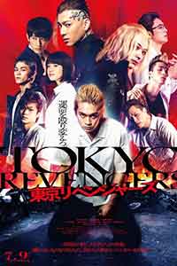 Онлайн филми - Tokyo Revengers / Токийски отмъстители (2021)