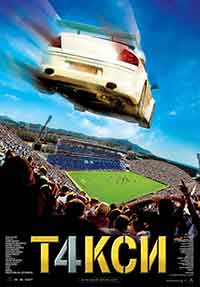 Онлайн филми - Taxi 4 / Такси 4 (2007) BG AUDIO