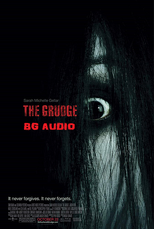 The Grudge / Гняв (2004) BG AUDIO