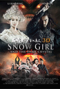 Онлайн филми - Snow Girl and the Dark Crystal / Zhong Kui fu mo: Xue yao mo ling / Снежното момиче и тъмният кристал (2015)