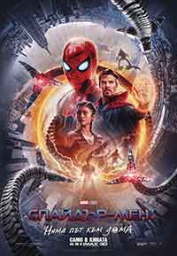 Онлайн филми - Spider-Man: No Way Home / Спайдър-мен: Няма път към дома (2021)