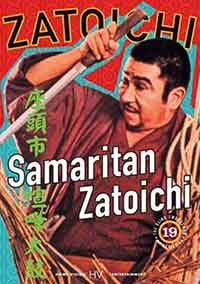 Онлайн филми - Zatoichi kenka-daiko / Samaritan Zatoichi / Самарянинът Затоичи (1968)