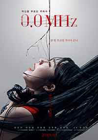 Онлайн филми - 0.0 Mhz (2019)