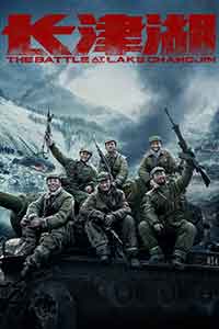 Онлайн филми - The Battle at Lake Changjin / Битката при езерото Чанджин (2021)