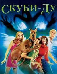Онлайн филми - Scooby Doo / Скуби Ду (2002) BG AUDIO