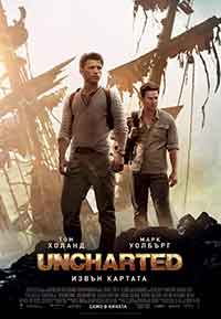 Онлайн филми - Uncharted / Uncharted: Извън картата (2022)
