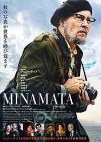 Minamata / Минамата (2020)