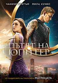 Онлайн филми - Jupiter Ascending / Пътят на Юпитер (2015) BG AUDIO