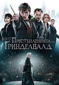 Fantastic Beasts: The Crimes of Grindelwald / Фантастични животни 2: Престъпленията на Гринделвалд (2018) BG AUDIO