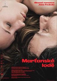 Martanske lode / Пасажери на любовта (2021)