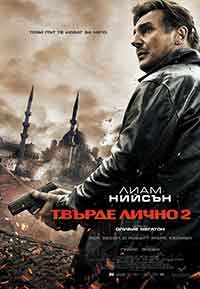 Онлайн филми - Taken 2 / Твърде лично 2 (2012) BG AUDIO